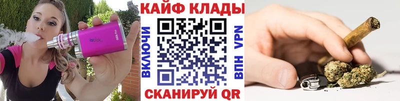 Где купить наркотики Буйнакск Канабис  АМФЕТАМИН  Cocaine  ГАШИШ  Мефедрон 