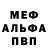 Метадон кристалл Kiran A