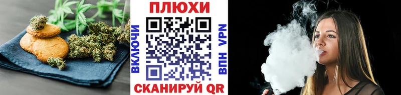 Cannafood конопля  Буйнакск 