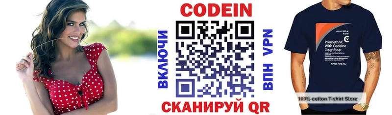 Codein Purple Drank закладка Буйнакск