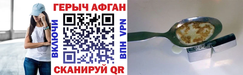 OMG tor  купить   Буйнакск  Героин афганец 