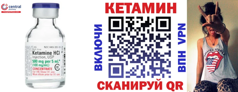 дарнет шоп  Буйнакск  Кетамин VHQ 