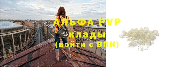 синтетический гашиш Гусь-Хрустальный