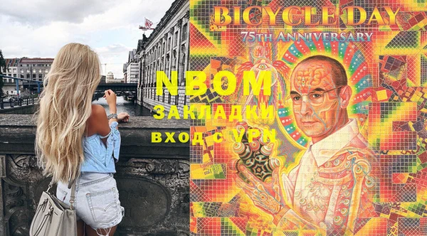 mdpv Гусиноозёрск