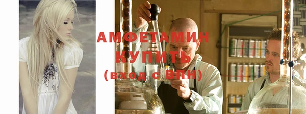 спиды Елабуга