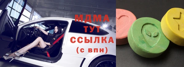 синтетический гашиш Гусь-Хрустальный