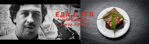 синтетический гашиш Ельня