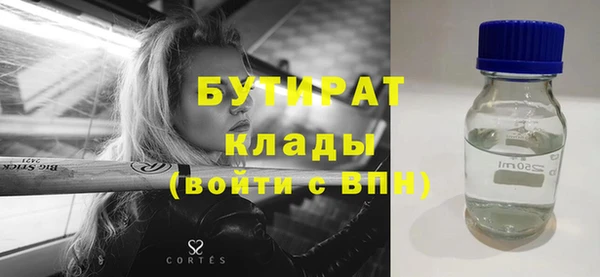 амфетамин Дмитровск