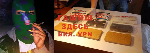 синтетический гашиш Ельня