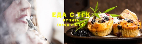 винт Елизово