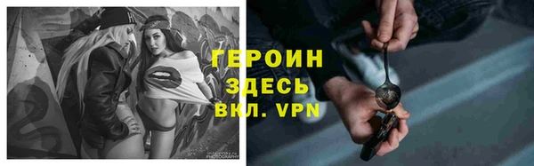 синтетический гашиш Гусь-Хрустальный