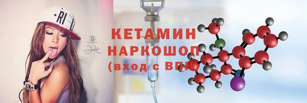 синтетический гашиш Гусь-Хрустальный