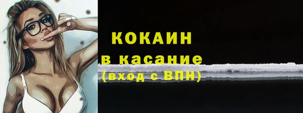 синтетический гашиш Гусь-Хрустальный