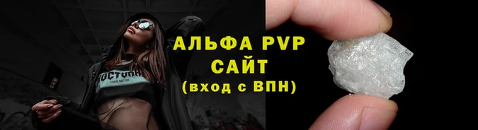синтетический гашиш Ельня