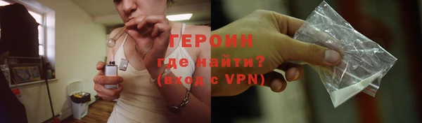 винт Елизово