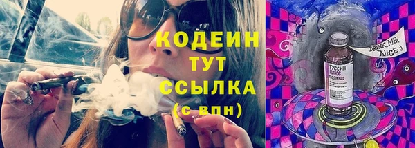 синтетический гашиш Ельня