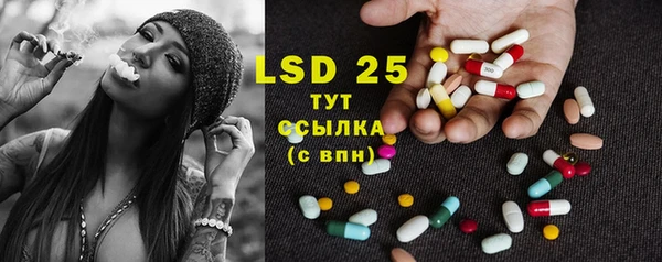 синтетический гашиш Ельня