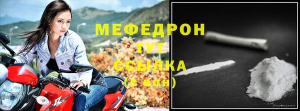 синтетический гашиш Гусь-Хрустальный
