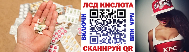 где найти   Буйнакск  LSD-25 экстази ecstasy 