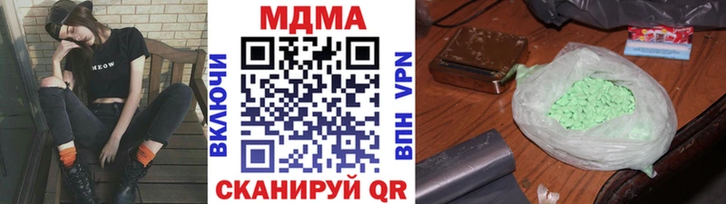MDMA молли Буйнакск