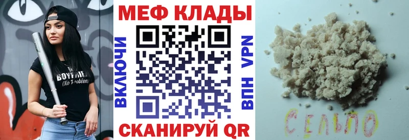 Меф mephedrone Буйнакск