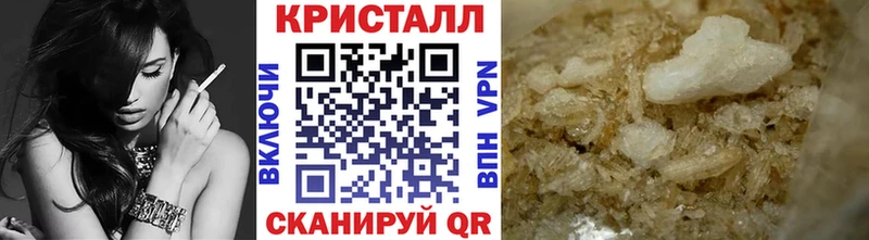 МЕТАМФЕТАМИН кристалл  Буйнакск 