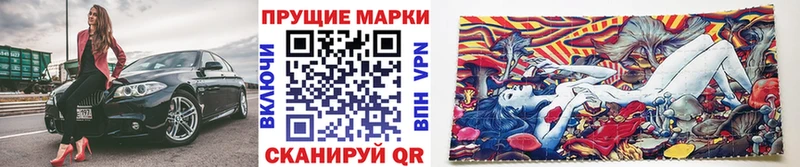 магазин  наркотиков  Буйнакск  Марки 25I-NBOMe 1,8мг 